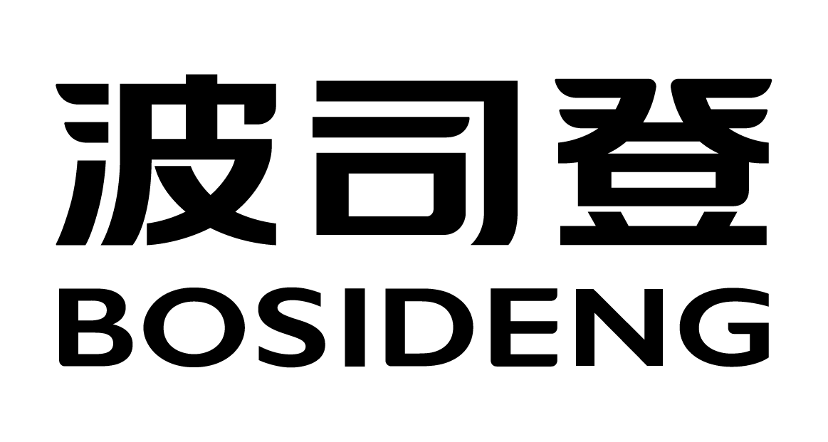 Bosideng